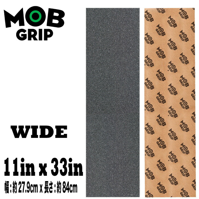 楽天市場】【日祝も発送】スケボー デッキテープ MOB GRIP モブ