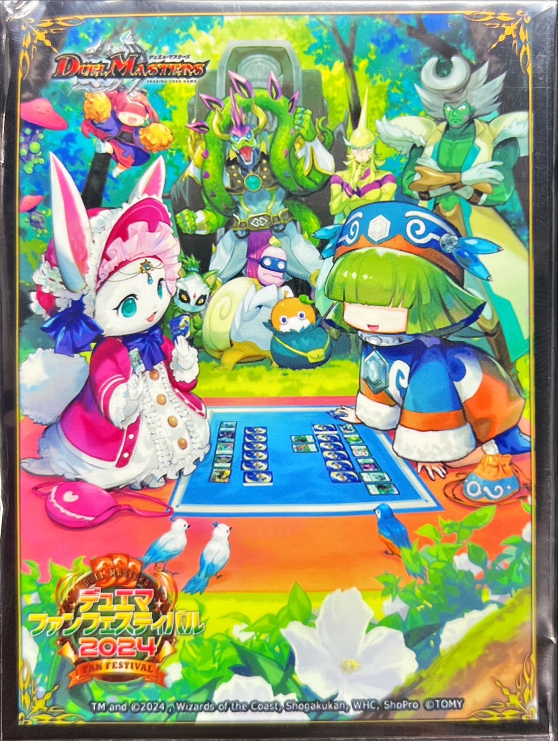 スリーブ『[ファンフェス2024]フェアリー・ギフト』65枚入り【サプライ