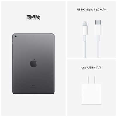 アップル 【アウトレット】iPad 第9世代 A13 Bionic 10.2インチ Wi-Fi