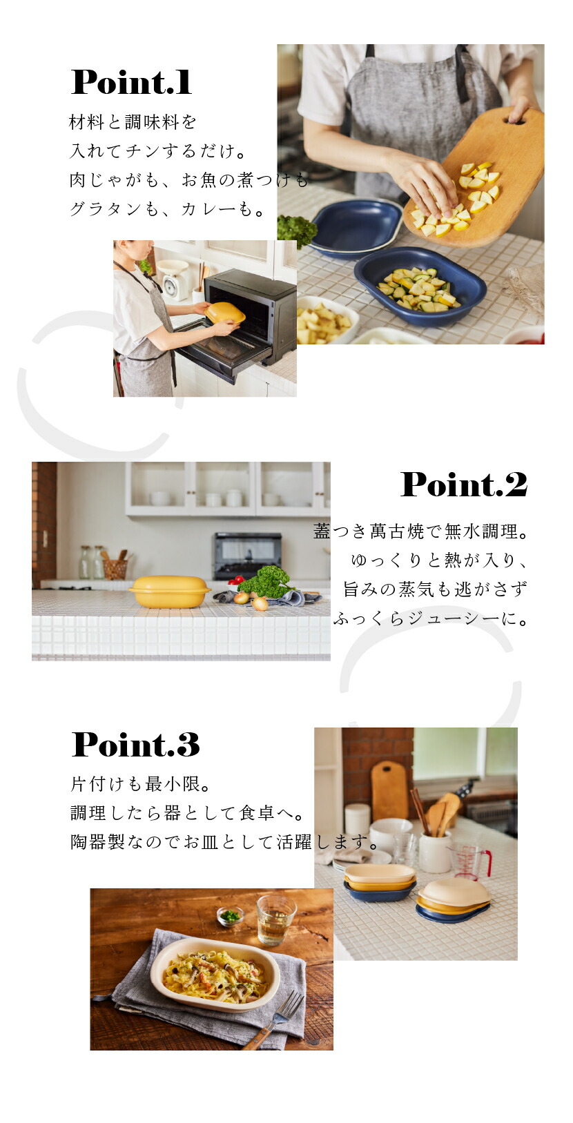 楽天市場】【公式】電子レンジ 調理器 レンジスター ラージ 無水調理が