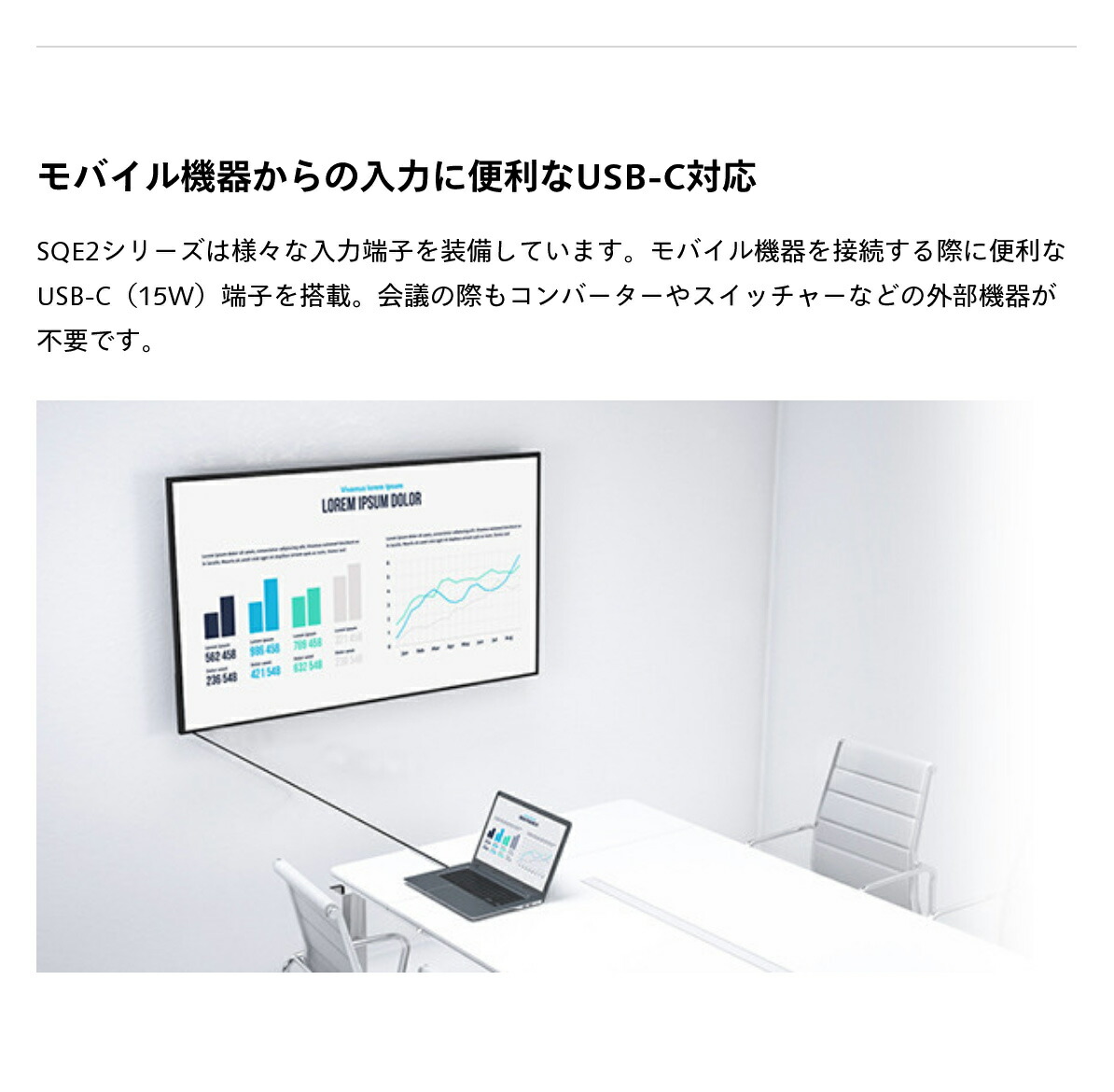 楽天市場】(納期要確認) パナソニック 4K対応 デジタルサイネージ TH