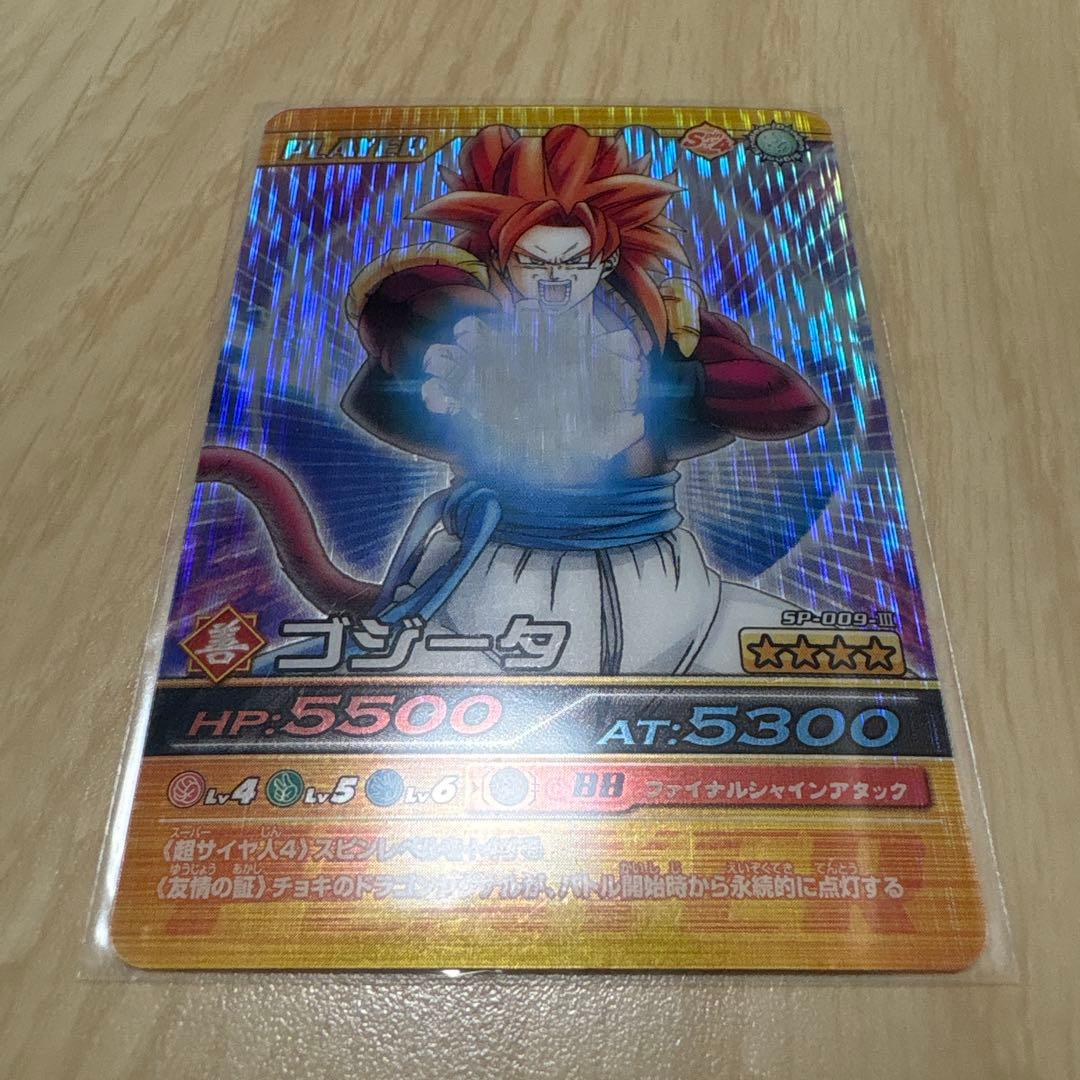 ドラゴンボール爆裂インパクト　ゴジータ　美品 ドラゴンボールW爆裂インパクト ゴジータ 美品 - メルカリ