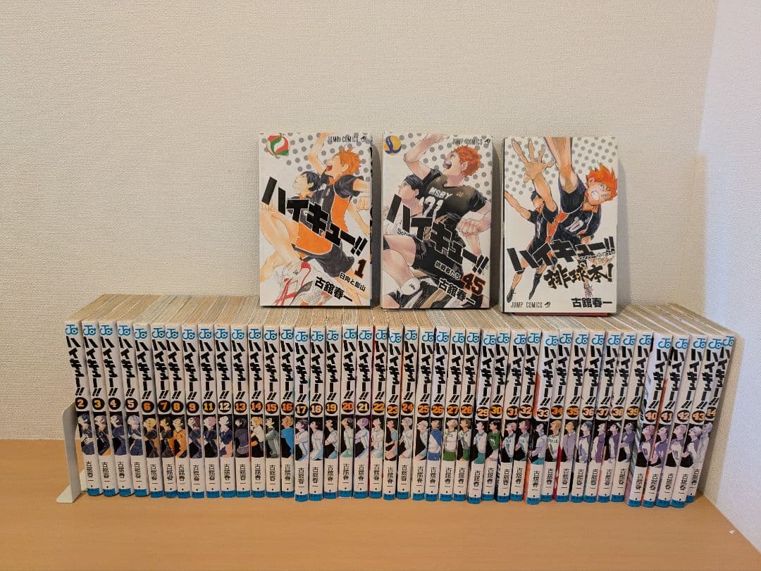 ハイキュー　全巻　32 Amazon.co.jp: ハイキュー!! 32 (ジャンプコミックスDIGITAL) 電子書籍