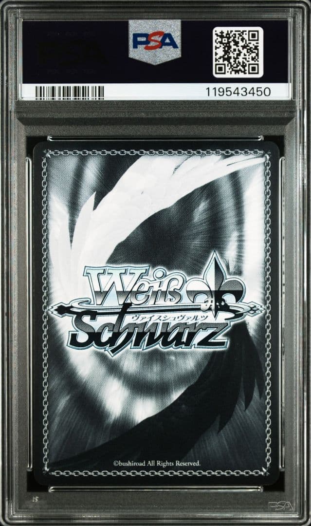 PSA10 ヴァイスシュヴァルツ 魔獣使い 狂三 PR+ - メルカリ
