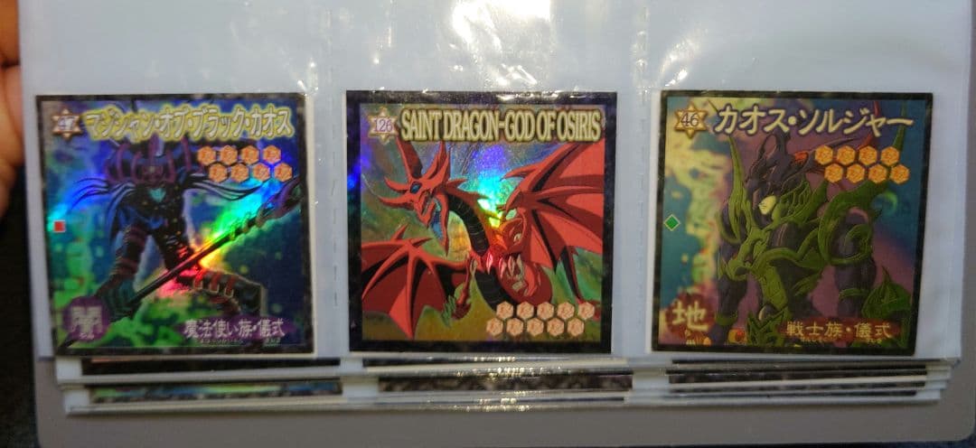 遊戯王デュエルモンスターズ　ウエハースシール 遊戯王デュエルモンスターズ ウエハースシール - メルカリ