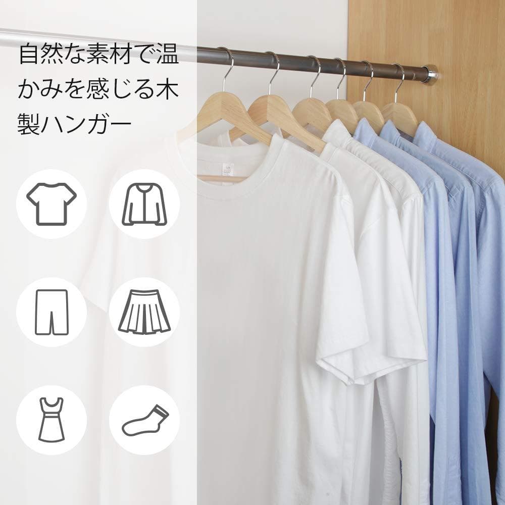 肩部分凹み付き木製ハンガー 20本組 Amazon.co.jp: 【Amazon.co.jp 限定】 日本の中小企業を応援 日本の