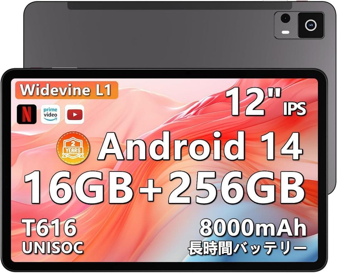 大人気❣️ タブレット 12インチ - Android 14 タブレット16GB android14 タブレット12インチ」の人気商品一覧 | 安い商品を通販