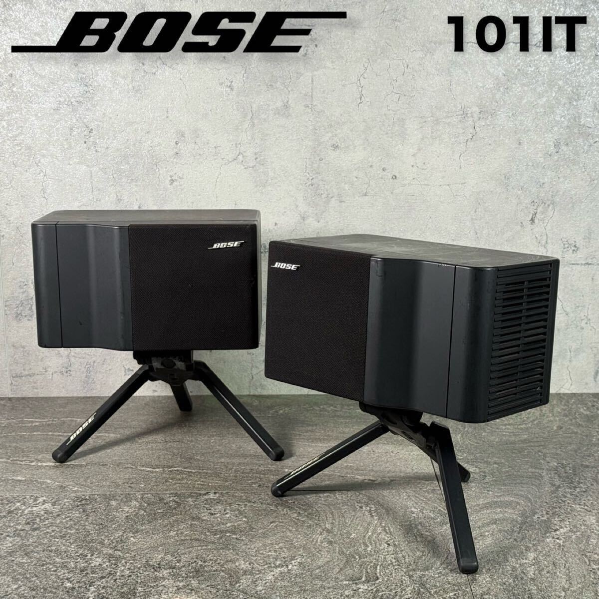 ペア2セット】BOSE 101IT イタリアーノ シリアル連番 純正三脚付属
