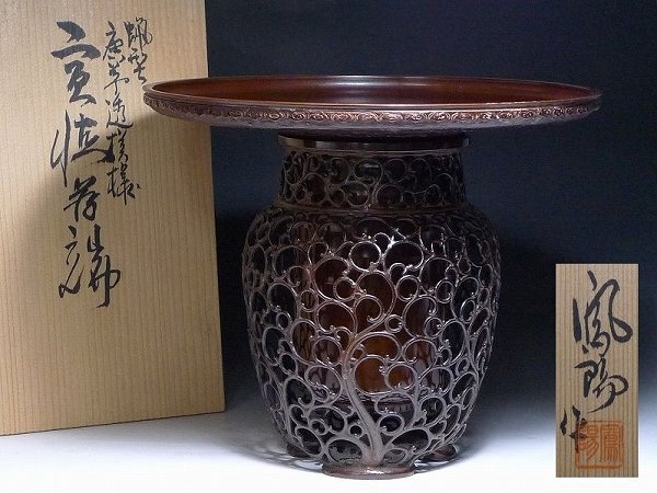 2026年最新】Yahoo!オークション -水盤(金属工芸)の中古品・新品・未